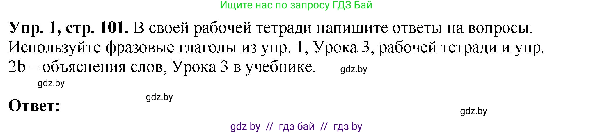 Английский язык (english), 10 класс рабочая тетрадь (activity book), авторы: Демченко Наталья Валентиновна, Бушуева Эдите Владиславовна, Юхнель Наталья Валентиновна, Севрюкова Татьяна Юрьевна, Лапицкая Людмила Михайловна (Lapitskaya Ludmila), издательство Аверсэв, Минск, 2022, голубого цвета, Часть ( Part) 2, страница 101, номер 1, Решение