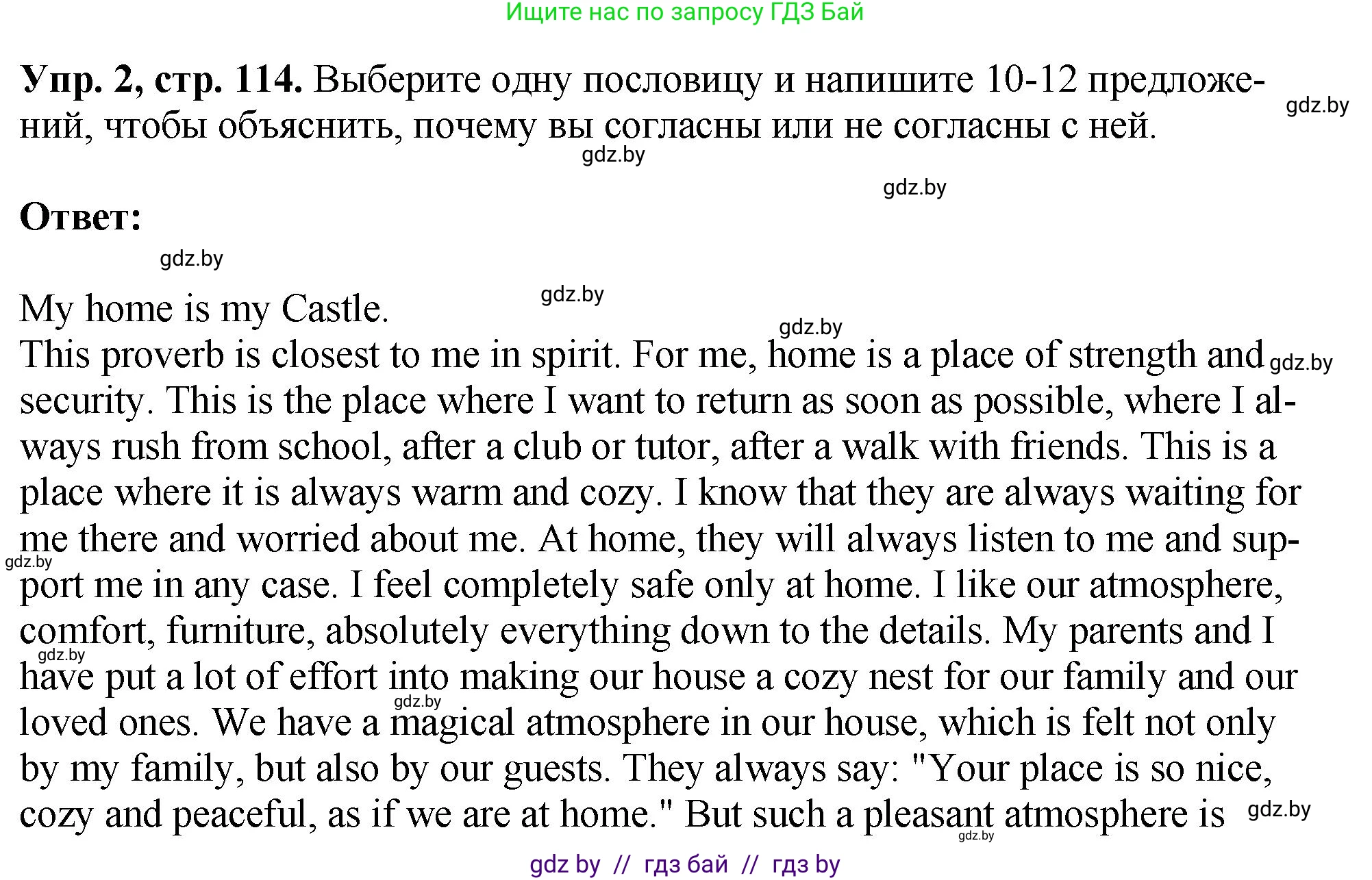 Английский язык (english), 10 класс рабочая тетрадь (activity book), авторы: Демченко Наталья Валентиновна, Бушуева Эдите Владиславовна, Юхнель Наталья Валентиновна, Севрюкова Татьяна Юрьевна, Лапицкая Людмила Михайловна (Lapitskaya Ludmila), издательство Аверсэв, Минск, 2022, голубого цвета, Часть ( Part) 2, страница 114, номер 2, Решение