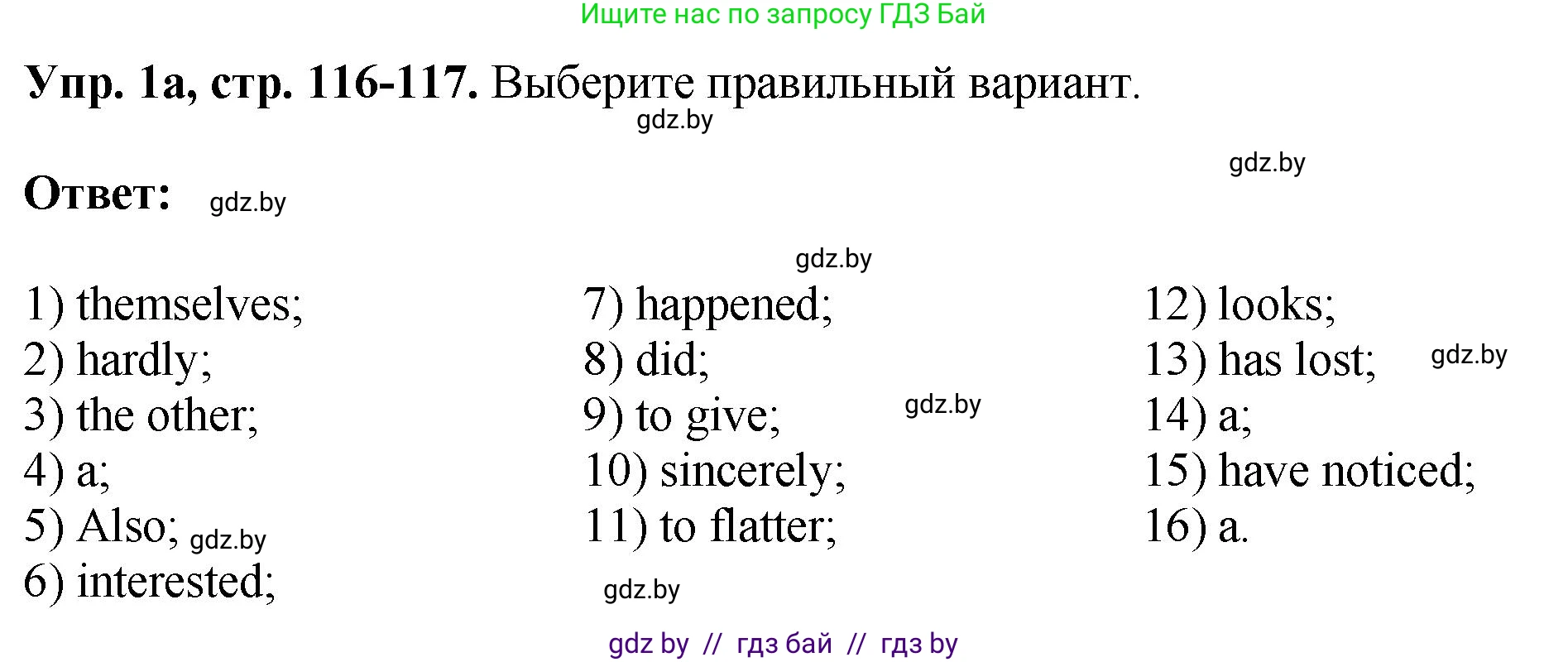 Английский язык (english), 10 класс рабочая тетрадь (activity book), авторы: Демченко Наталья Валентиновна, Бушуева Эдите Владиславовна, Юхнель Наталья Валентиновна, Севрюкова Татьяна Юрьевна, Лапицкая Людмила Михайловна (Lapitskaya Ludmila), издательство Аверсэв, Минск, 2022, голубого цвета, Часть ( Part) 2, страница 116, номер 1, Решение
