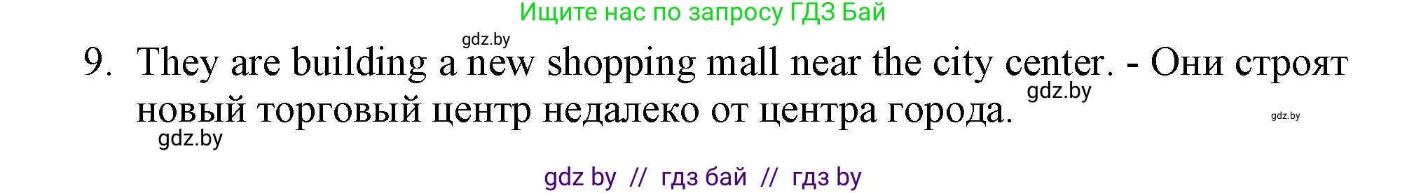 Английский язык (english), 10 класс Тетрадь по грамматике (grammar), авторы: Севрюкова Татьяна Юрьевна, Бушуева Эдите Владиславовна, Юхнель Наталья Валентиновна, издательство Аверсэв, Минск, 2021, сиреневого цвета, страница 4, номер 2, Решение (продолжение 2)