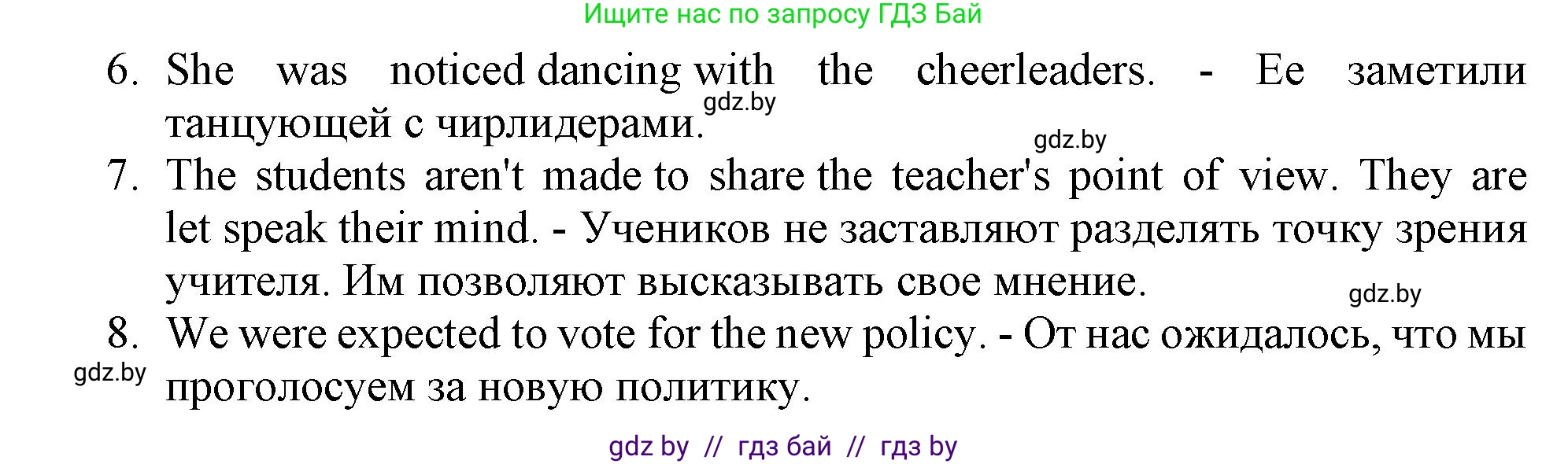 Английский язык (english), 10 класс Тетрадь по грамматике (grammar), авторы: Севрюкова Татьяна Юрьевна, Бушуева Эдите Владиславовна, Юхнель Наталья Валентиновна, издательство Аверсэв, Минск, 2021, сиреневого цвета, страница 41, номер 3, Решение (продолжение 2)