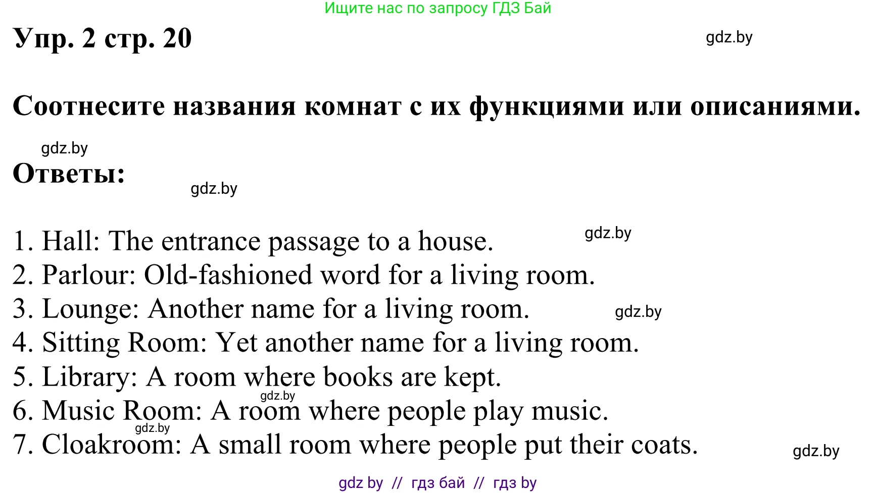 Английский язык (english), 10 класс рабочая тетрадь (activity book), авторы: Юхнель Наталья Валентиновна, Наумова Елена Георгиевна, Демченко Наталья Валентиновна, издательство Аверсэв, Минск, 2020, сиреневого цвета, Часть ( Part) 1, страница 20, номер 2, Решение 2