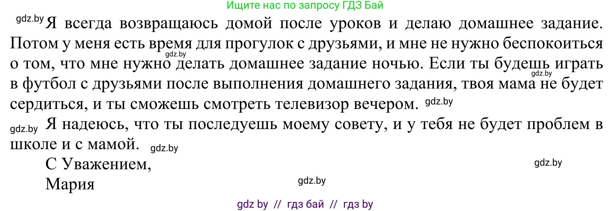 Английский язык (english), 10 класс рабочая тетрадь (activity book), авторы: Юхнель Наталья Валентиновна, Наумова Елена Георгиевна, Демченко Наталья Валентиновна, издательство Аверсэв, Минск, 2020, сиреневого цвета, Часть ( Part) 1, страница 33, номер 2, Решение 2 (продолжение 3)