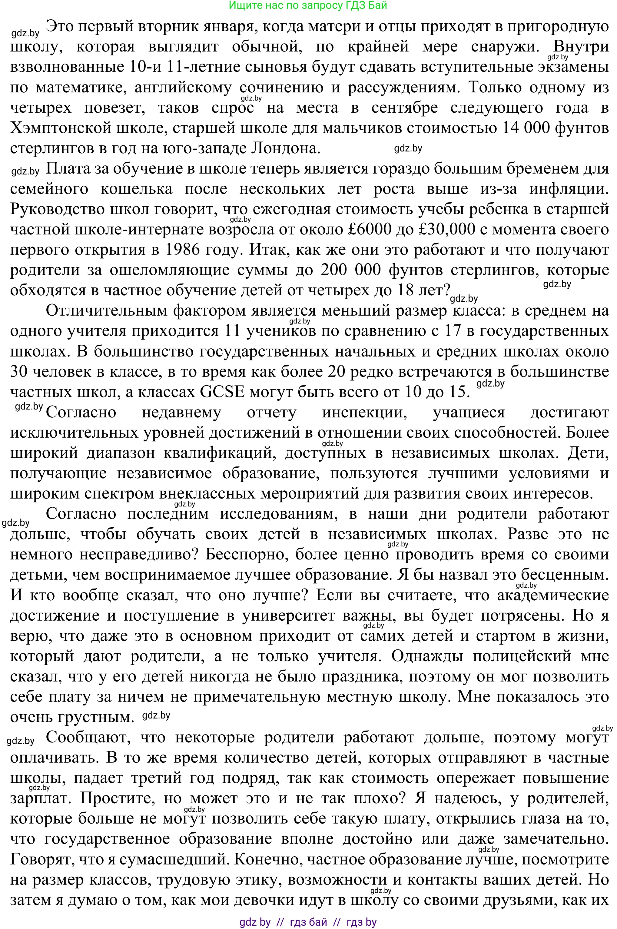 Английский язык (english), 10 класс рабочая тетрадь (activity book), авторы: Юхнель Наталья Валентиновна, Наумова Елена Георгиевна, Демченко Наталья Валентиновна, издательство Аверсэв, Минск, 2020, сиреневого цвета, Часть ( Part) 1, страница 34, номер 2, Решение 2 (продолжение 2)