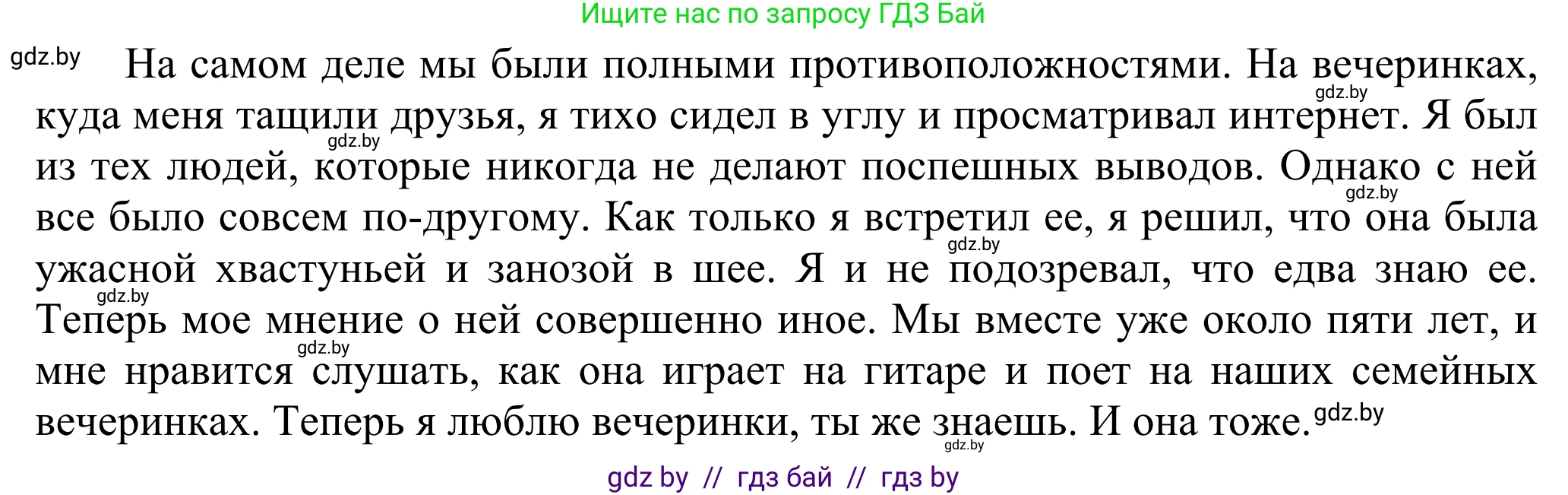 Английский язык (english), 10 класс рабочая тетрадь (activity book), авторы: Юхнель Наталья Валентиновна, Наумова Елена Георгиевна, Демченко Наталья Валентиновна, издательство Аверсэв, Минск, 2020, сиреневого цвета, Часть ( Part) 1, страница 47, номер 2, Решение 2 (продолжение 2)