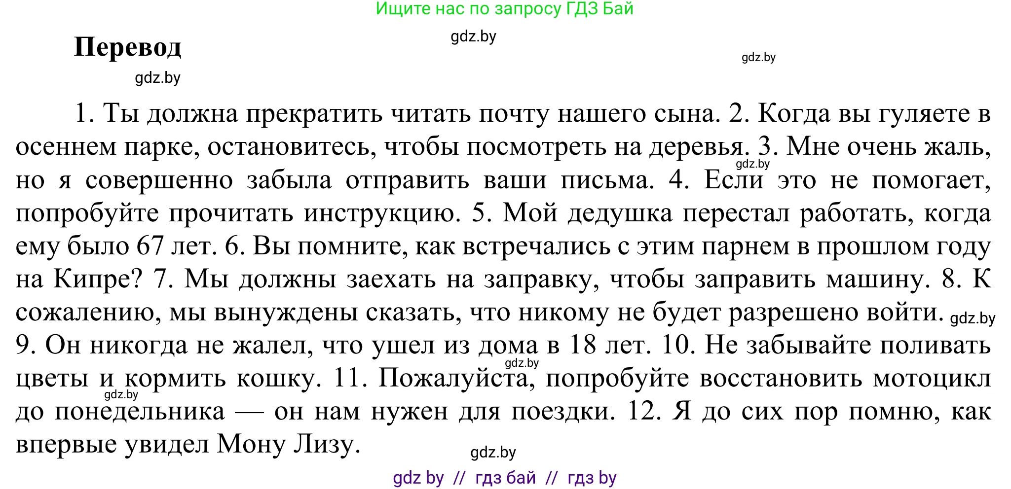 Английский язык (english), 10 класс рабочая тетрадь (activity book), авторы: Юхнель Наталья Валентиновна, Наумова Елена Георгиевна, Демченко Наталья Валентиновна, издательство Аверсэв, Минск, 2020, сиреневого цвета, Часть ( Part) 1, страница 52, номер 2, Решение 2 (продолжение 2)