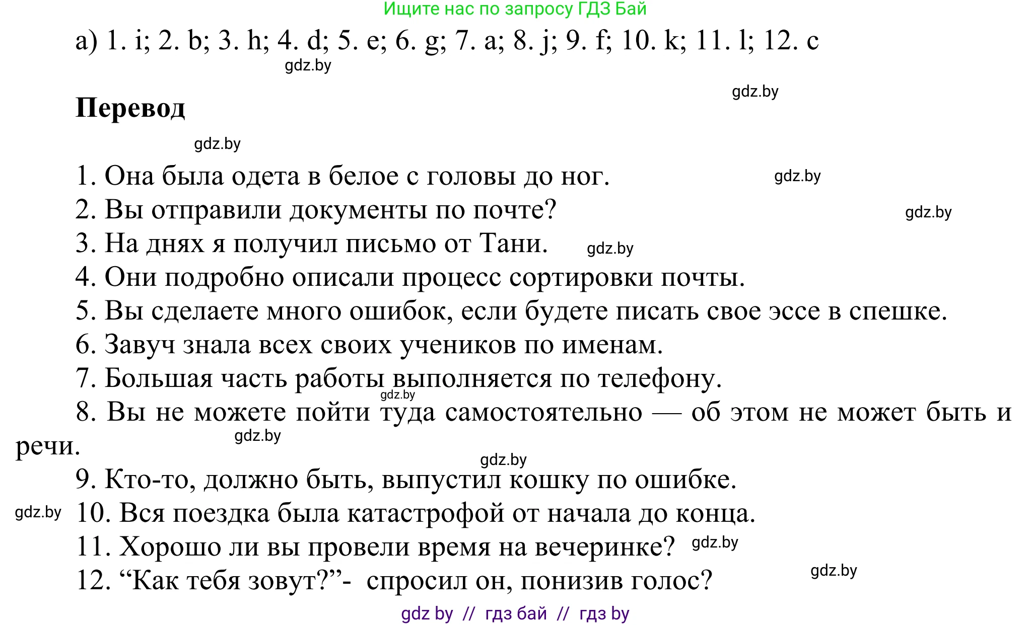 Английский язык (english), 10 класс рабочая тетрадь (activity book), авторы: Юхнель Наталья Валентиновна, Наумова Елена Георгиевна, Демченко Наталья Валентиновна, издательство Аверсэв, Минск, 2020, сиреневого цвета, Часть ( Part) 1, страница 56, номер 2, Решение 2 (продолжение 2)