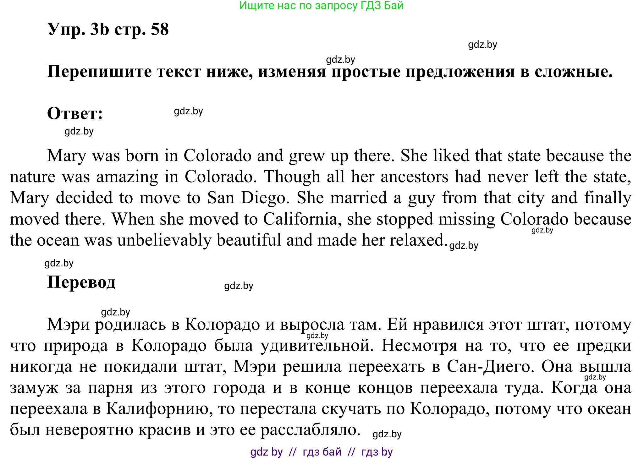 Английский язык (english), 10 класс рабочая тетрадь (activity book), авторы: Юхнель Наталья Валентиновна, Наумова Елена Георгиевна, Демченко Наталья Валентиновна, издательство Аверсэв, Минск, 2020, сиреневого цвета, Часть ( Part) 1, страница 57, номер 3, Решение 2