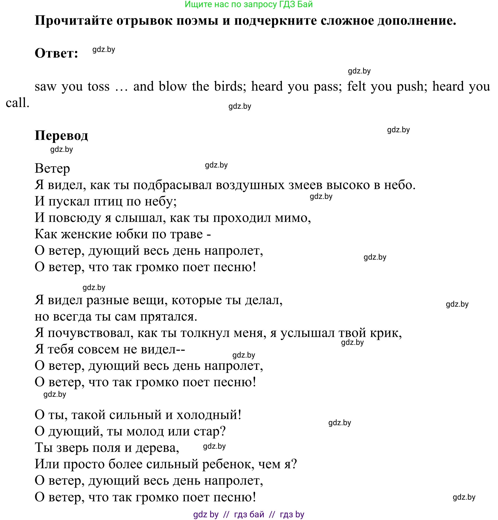 Английский язык (english), 10 класс рабочая тетрадь (activity book), авторы: Юхнель Наталья Валентиновна, Наумова Елена Георгиевна, Демченко Наталья Валентиновна, издательство Аверсэв, Минск, 2020, сиреневого цвета, Часть ( Part) 1, страница 74, номер 3, Решение 2 (продолжение 2)