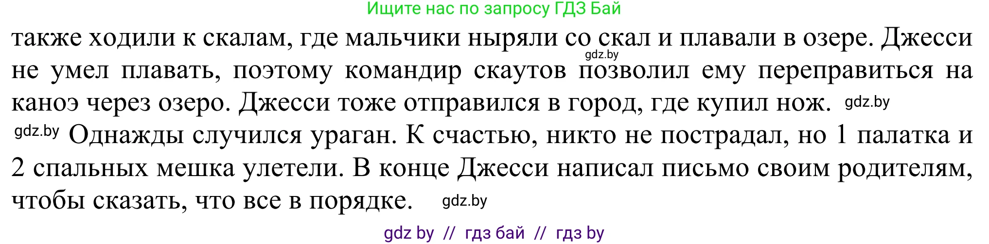 Английский язык (english), 10 класс рабочая тетрадь (activity book), авторы: Юхнель Наталья Валентиновна, Наумова Елена Георгиевна, Демченко Наталья Валентиновна, издательство Аверсэв, Минск, 2020, сиреневого цвета, Часть ( Part) 1, страница 79, номер 3, Решение 2 (продолжение 2)