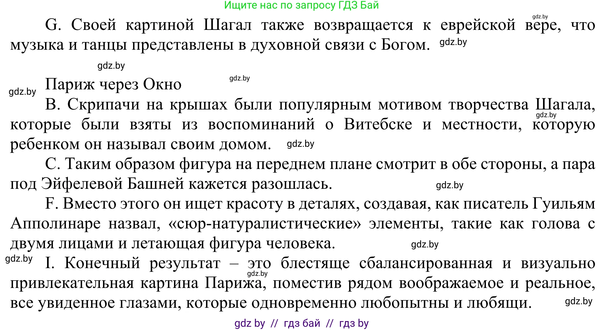 Английский язык (english), 10 класс рабочая тетрадь (activity book), авторы: Юхнель Наталья Валентиновна, Наумова Елена Георгиевна, Демченко Наталья Валентиновна, издательство Аверсэв, Минск, 2020, сиреневого цвета, Часть ( Part) 1, страница 84, номер 1, Решение 2 (продолжение 3)