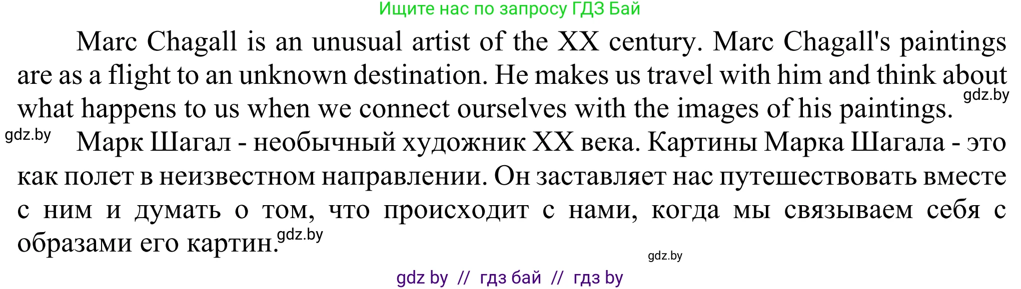 Английский язык (english), 10 класс рабочая тетрадь (activity book), авторы: Юхнель Наталья Валентиновна, Наумова Елена Георгиевна, Демченко Наталья Валентиновна, издательство Аверсэв, Минск, 2020, сиреневого цвета, Часть ( Part) 1, страница 85, номер 2, Решение 2 (продолжение 3)