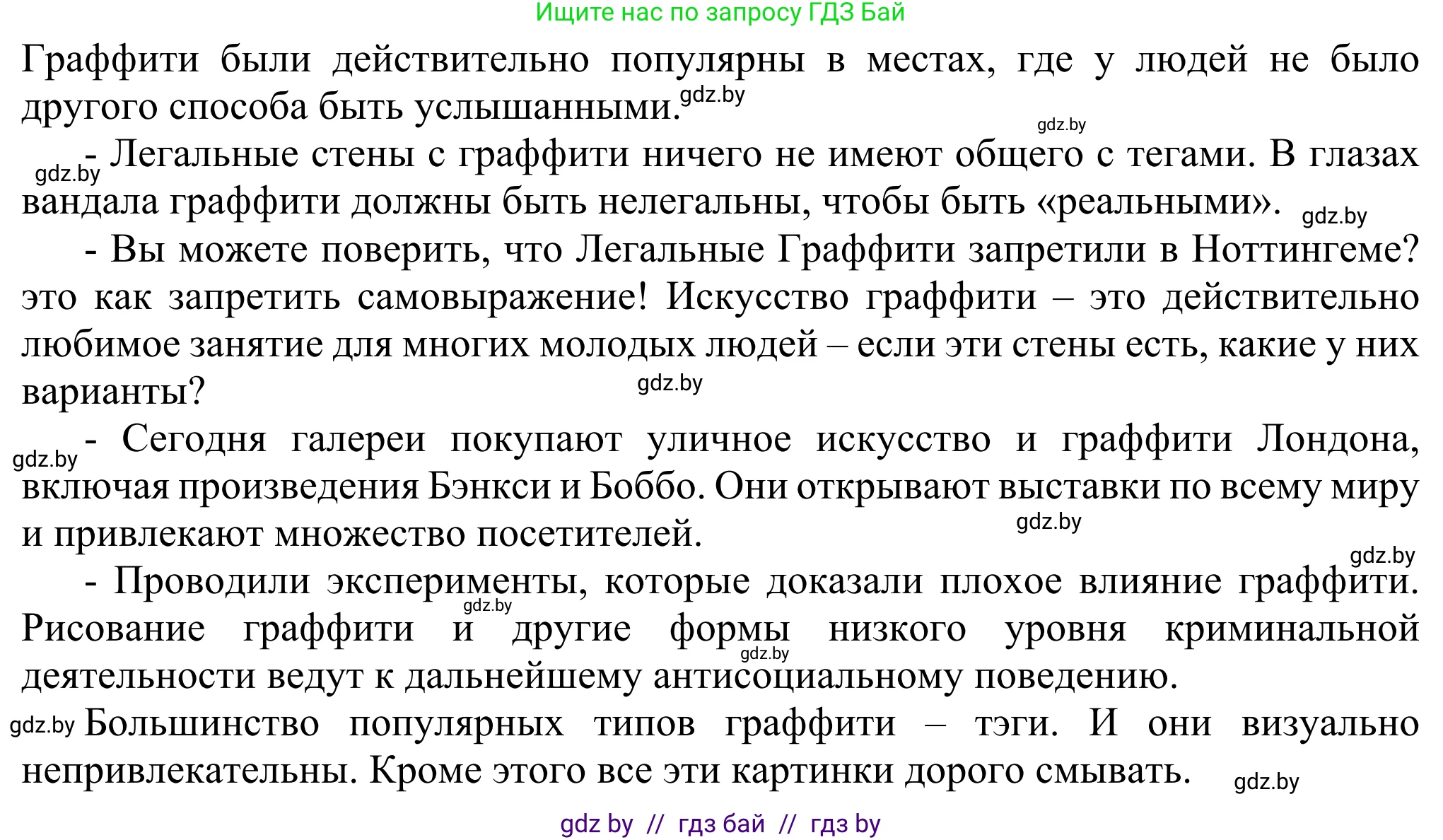 Английский язык (english), 10 класс рабочая тетрадь (activity book), авторы: Юхнель Наталья Валентиновна, Наумова Елена Георгиевна, Демченко Наталья Валентиновна, издательство Аверсэв, Минск, 2020, сиреневого цвета, Часть ( Part) 1, страница 87, номер 2, Решение 2 (продолжение 2)