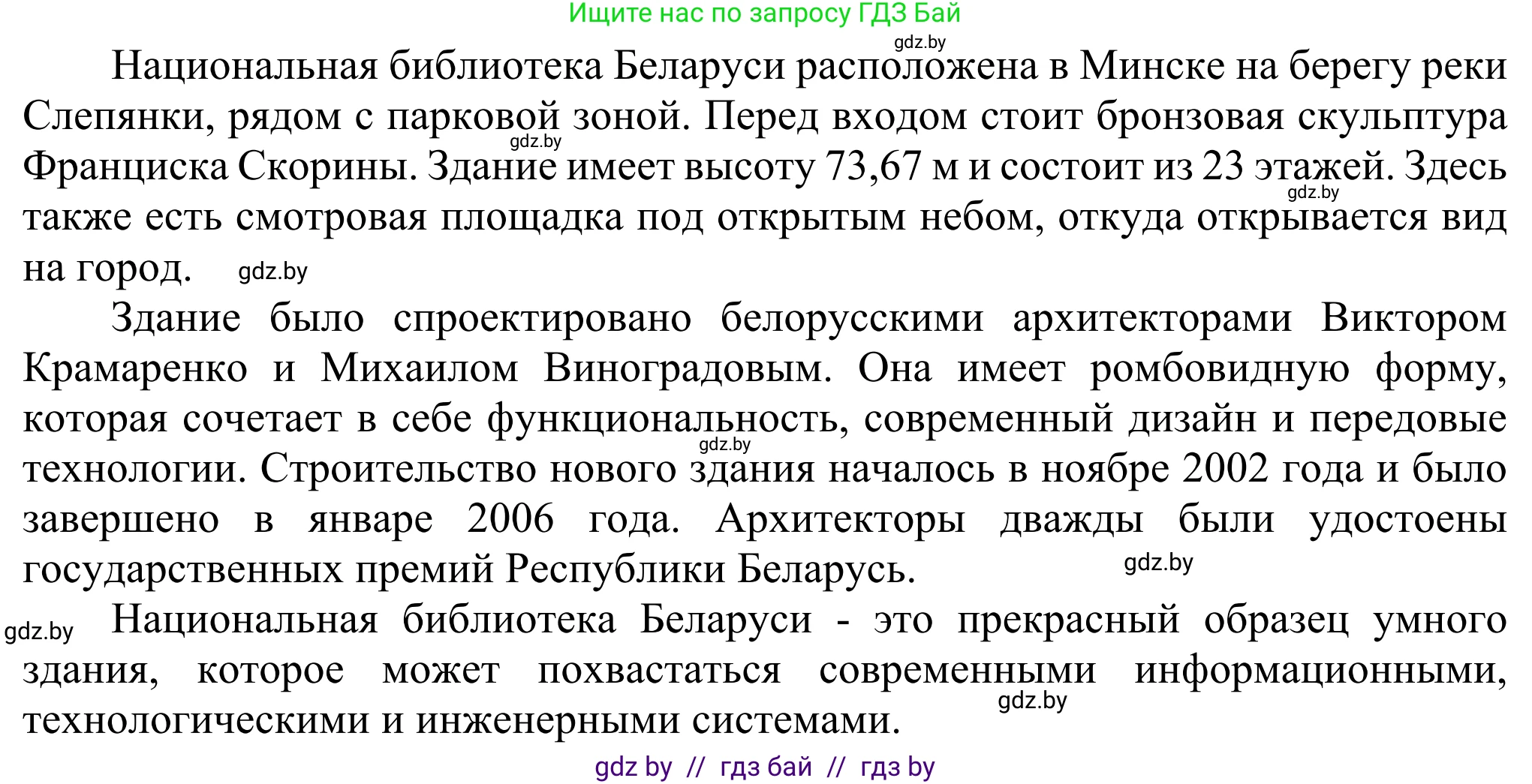 Английский язык (english), 10 класс рабочая тетрадь (activity book), авторы: Юхнель Наталья Валентиновна, Наумова Елена Георгиевна, Демченко Наталья Валентиновна, издательство Аверсэв, Минск, 2020, сиреневого цвета, Часть ( Part) 1, страница 94, номер 2, Решение 2 (продолжение 2)