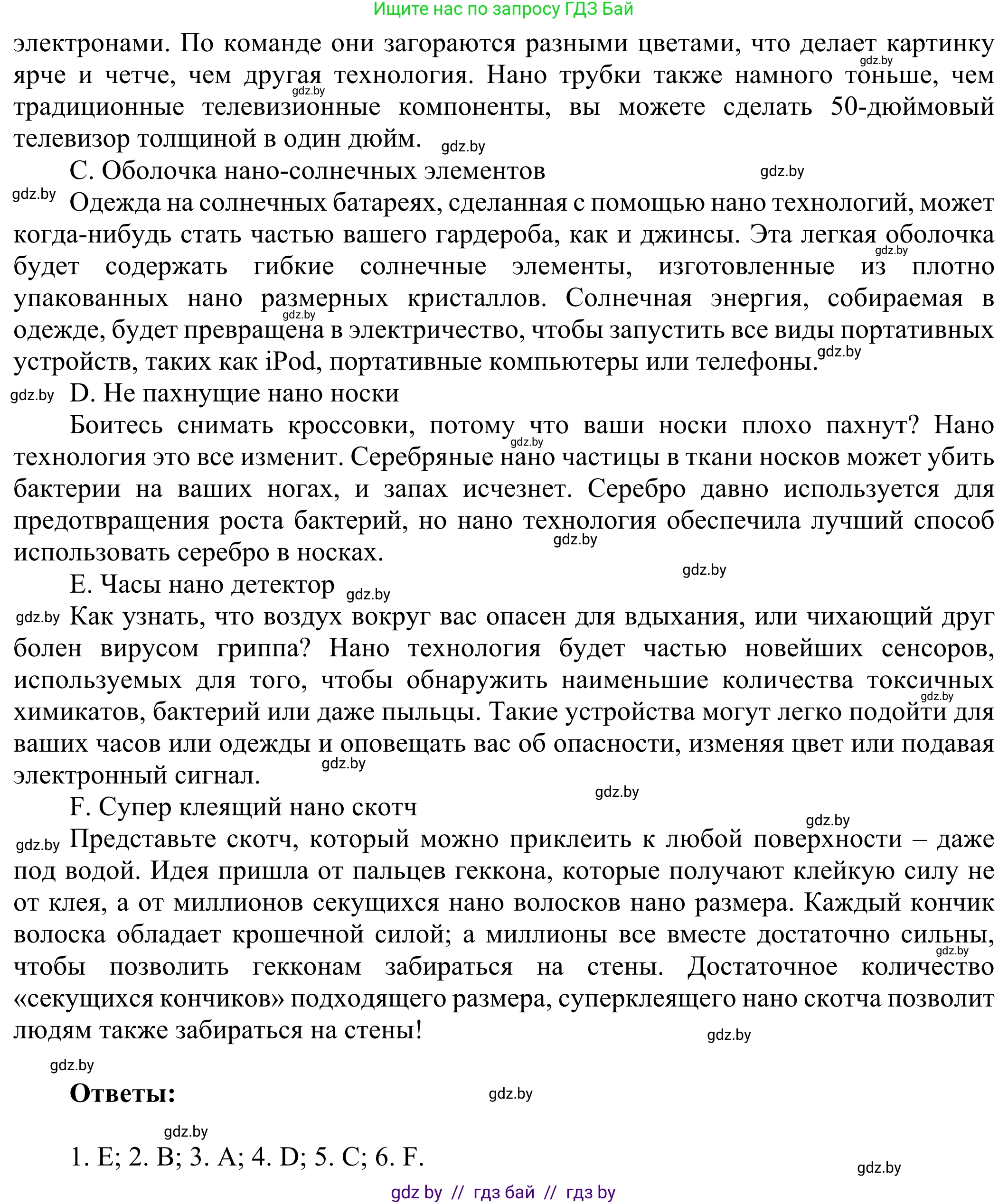 Английский язык (english), 10 класс рабочая тетрадь (activity book), авторы: Юхнель Наталья Валентиновна, Наумова Елена Георгиевна, Демченко Наталья Валентиновна, издательство Аверсэв, Минск, 2020, сиреневого цвета, Часть ( Part) 2, страница 13, номер 2, Решение 2 (продолжение 2)