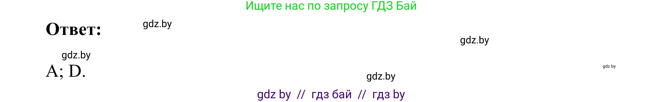 Английский язык (english), 10 класс рабочая тетрадь (activity book), авторы: Юхнель Наталья Валентиновна, Наумова Елена Георгиевна, Демченко Наталья Валентиновна, издательство Аверсэв, Минск, 2020, сиреневого цвета, Часть ( Part) 2, страница 13, номер 2, Решение 2 (продолжение 4)