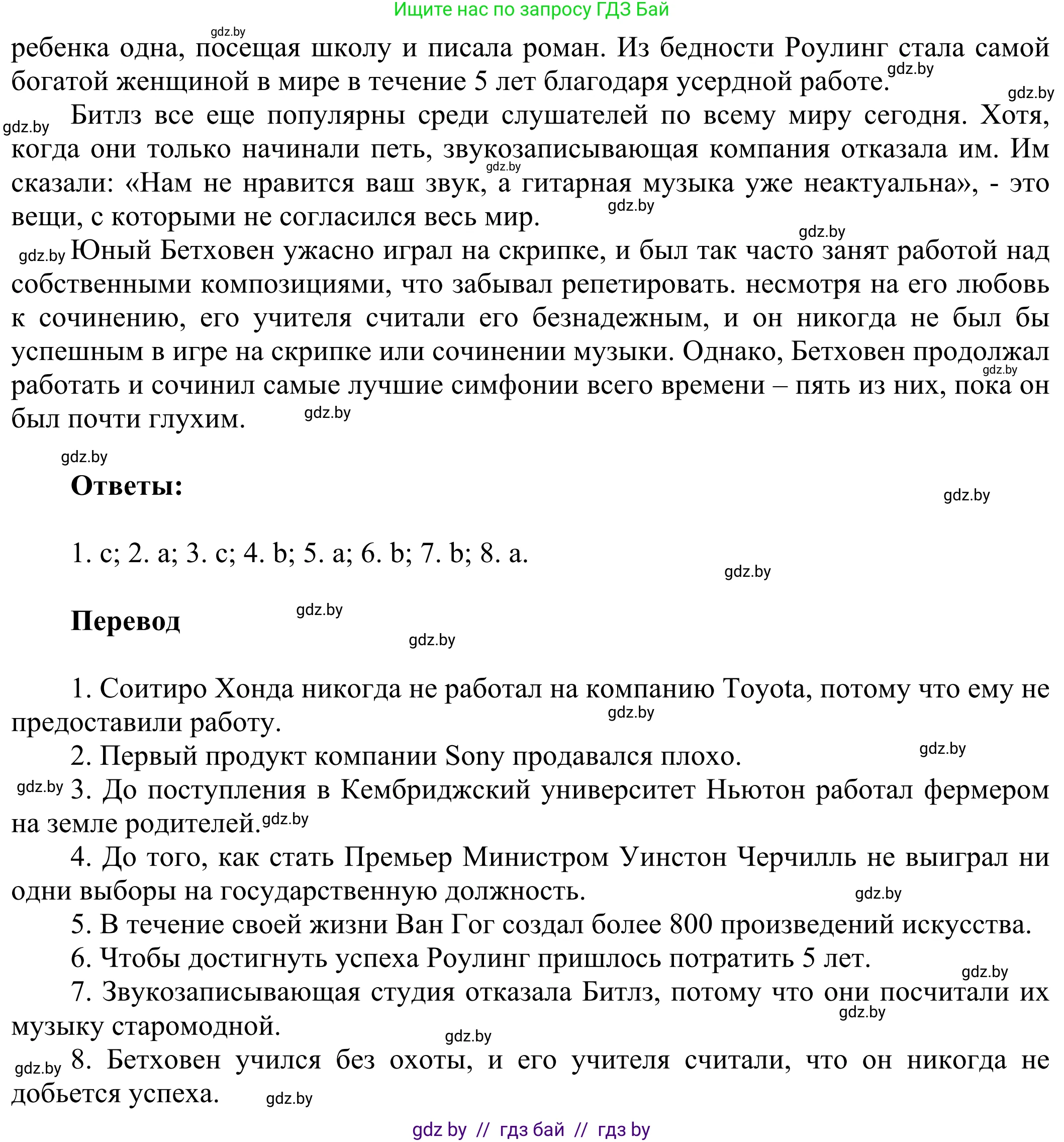 Английский язык (english), 10 класс рабочая тетрадь (activity book), авторы: Юхнель Наталья Валентиновна, Наумова Елена Георгиевна, Демченко Наталья Валентиновна, издательство Аверсэв, Минск, 2020, сиреневого цвета, Часть ( Part) 2, страница 35, номер 2, Решение 2 (продолжение 4)