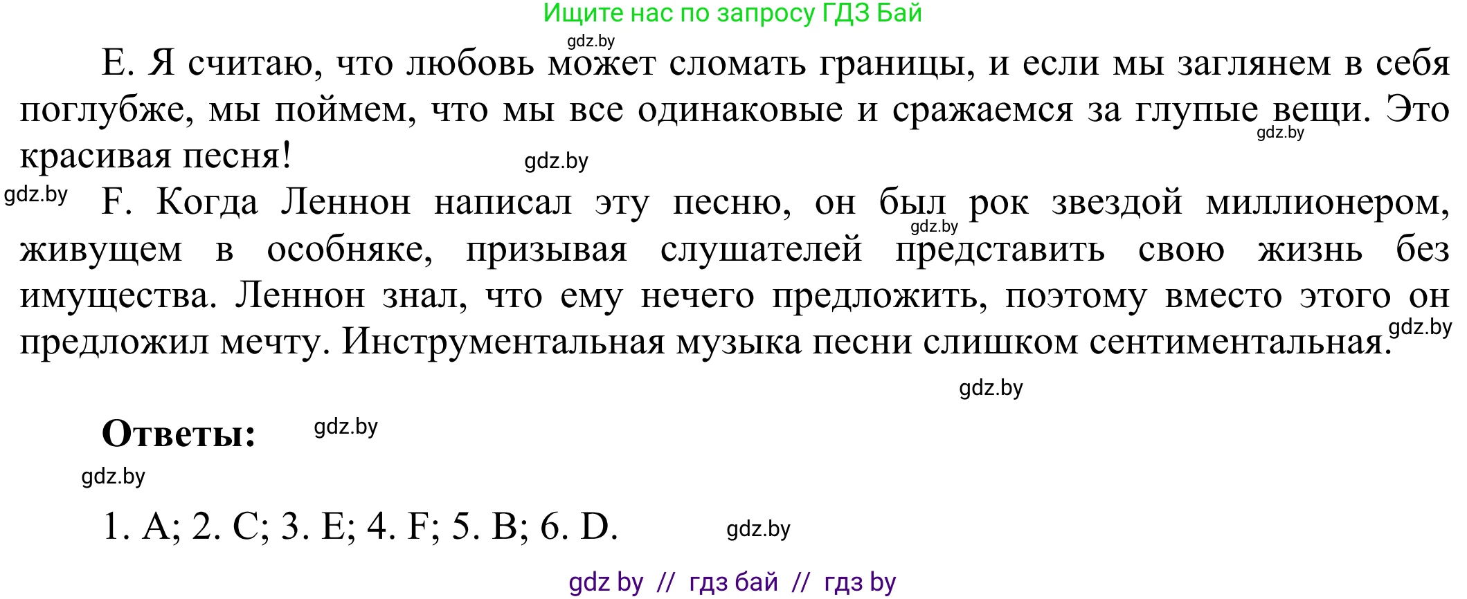 Английский язык (english), 10 класс рабочая тетрадь (activity book), авторы: Юхнель Наталья Валентиновна, Наумова Елена Георгиевна, Демченко Наталья Валентиновна, издательство Аверсэв, Минск, 2020, сиреневого цвета, Часть ( Part) 2, страница 39, номер 3, Решение 2 (продолжение 2)