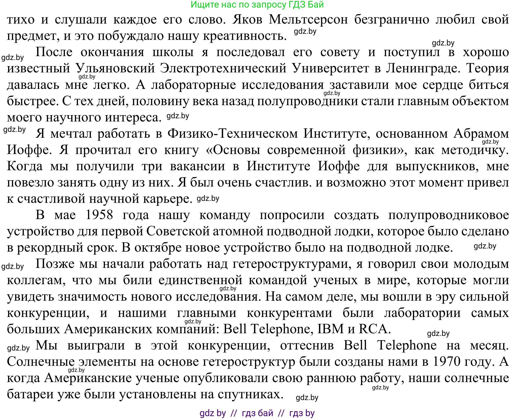 Английский язык (english), 10 класс рабочая тетрадь (activity book), авторы: Юхнель Наталья Валентиновна, Наумова Елена Георгиевна, Демченко Наталья Валентиновна, издательство Аверсэв, Минск, 2020, сиреневого цвета, Часть ( Part) 2, страница 41, номер 2, Решение 2 (продолжение 2)