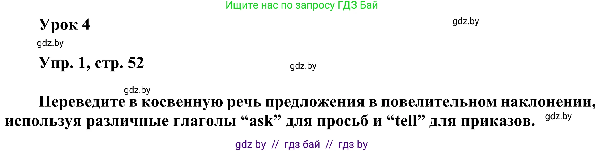 Английский язык (english), 10 класс рабочая тетрадь (activity book), авторы: Юхнель Наталья Валентиновна, Наумова Елена Георгиевна, Демченко Наталья Валентиновна, издательство Аверсэв, Минск, 2020, сиреневого цвета, Часть ( Part) 2, страница 52, номер 1, Решение 2