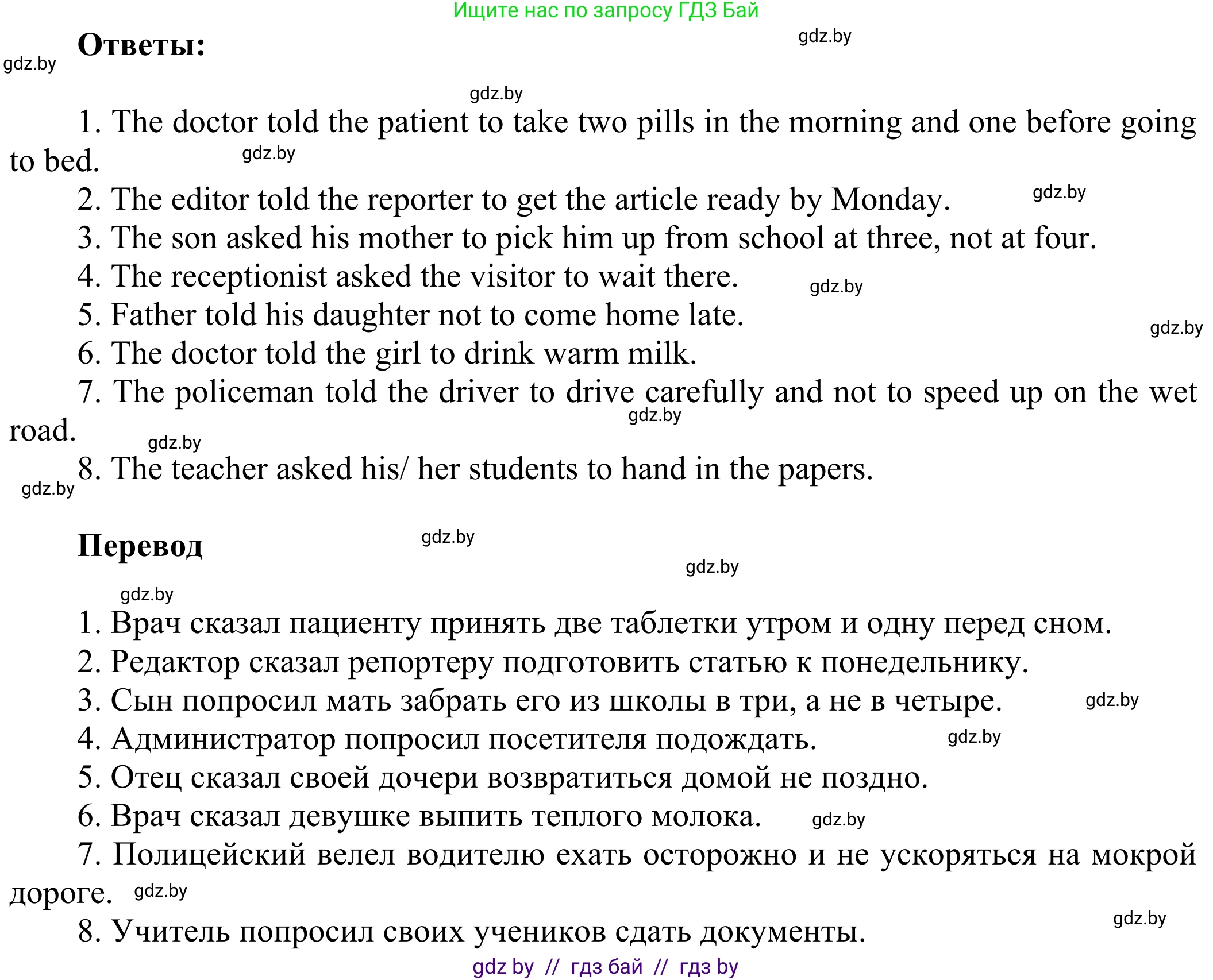 Английский язык (english), 10 класс рабочая тетрадь (activity book), авторы: Юхнель Наталья Валентиновна, Наумова Елена Георгиевна, Демченко Наталья Валентиновна, издательство Аверсэв, Минск, 2020, сиреневого цвета, Часть ( Part) 2, страница 52, номер 1, Решение 2 (продолжение 2)