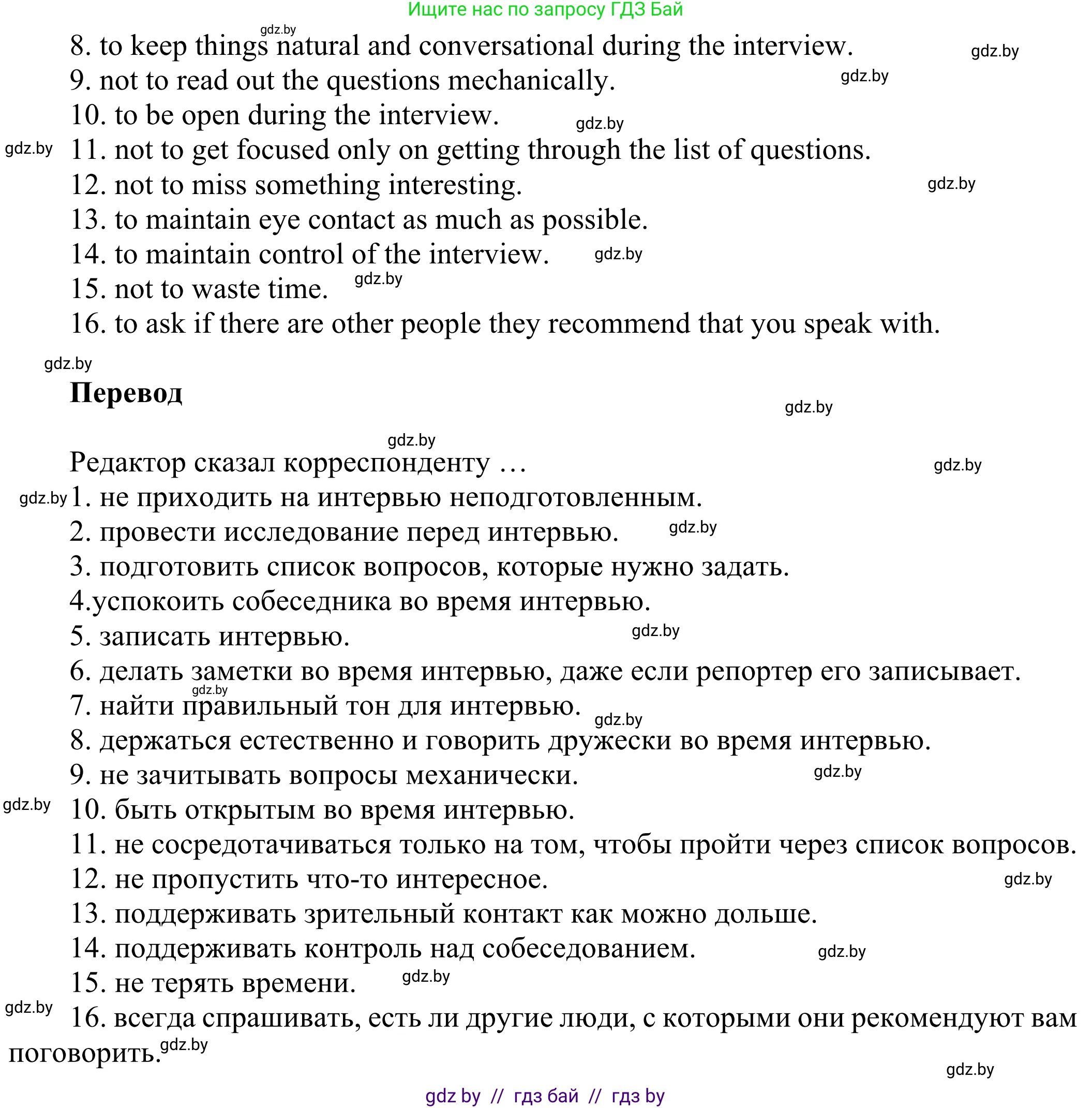 Английский язык (english), 10 класс рабочая тетрадь (activity book), авторы: Юхнель Наталья Валентиновна, Наумова Елена Георгиевна, Демченко Наталья Валентиновна, издательство Аверсэв, Минск, 2020, сиреневого цвета, Часть ( Part) 2, страница 53, номер 2, Решение 2 (продолжение 2)