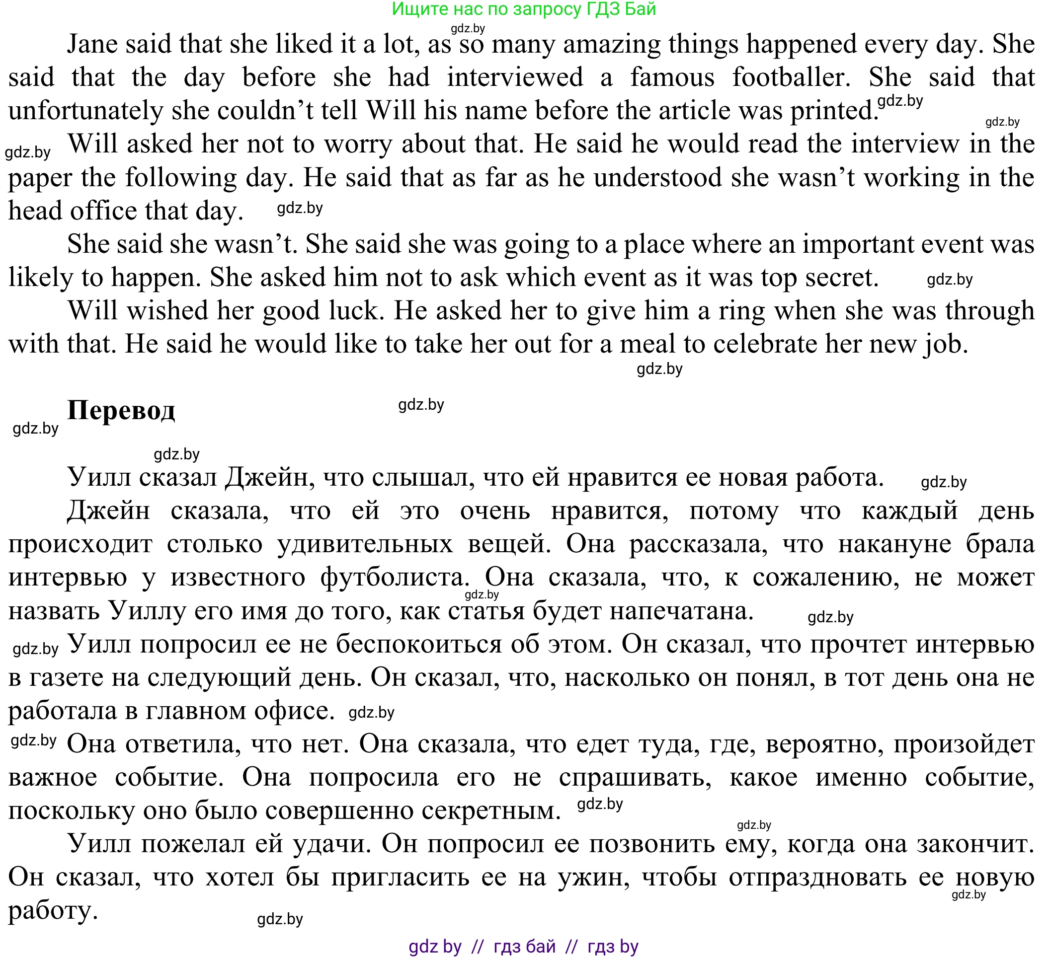 Английский язык (english), 10 класс рабочая тетрадь (activity book), авторы: Юхнель Наталья Валентиновна, Наумова Елена Георгиевна, Демченко Наталья Валентиновна, издательство Аверсэв, Минск, 2020, сиреневого цвета, Часть ( Part) 2, страница 54, номер 3, Решение 2 (продолжение 2)