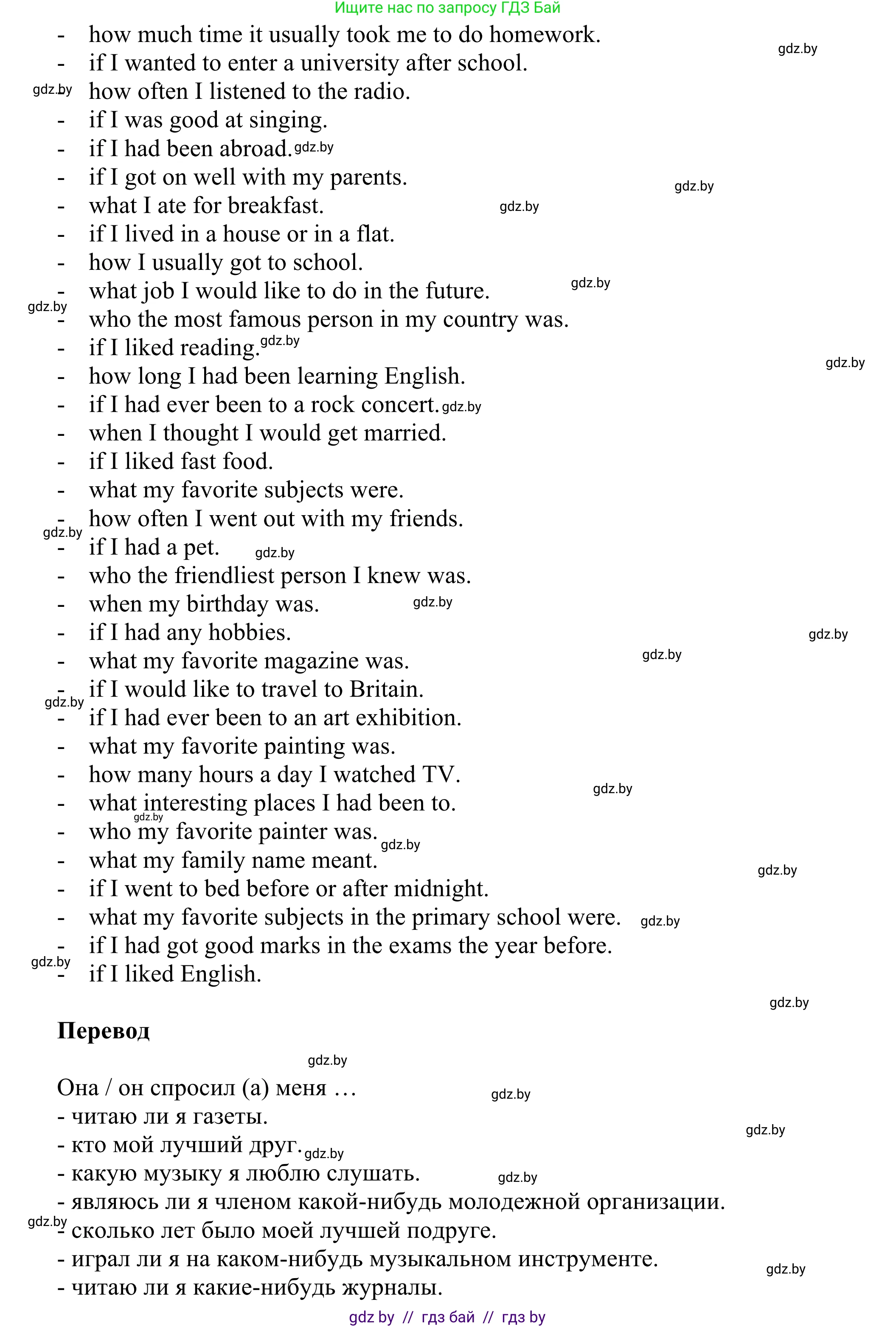 Английский язык (english), 10 класс рабочая тетрадь (activity book), авторы: Юхнель Наталья Валентиновна, Наумова Елена Георгиевна, Демченко Наталья Валентиновна, издательство Аверсэв, Минск, 2020, сиреневого цвета, Часть ( Part) 2, страница 56, номер 2, Решение 2 (продолжение 2)