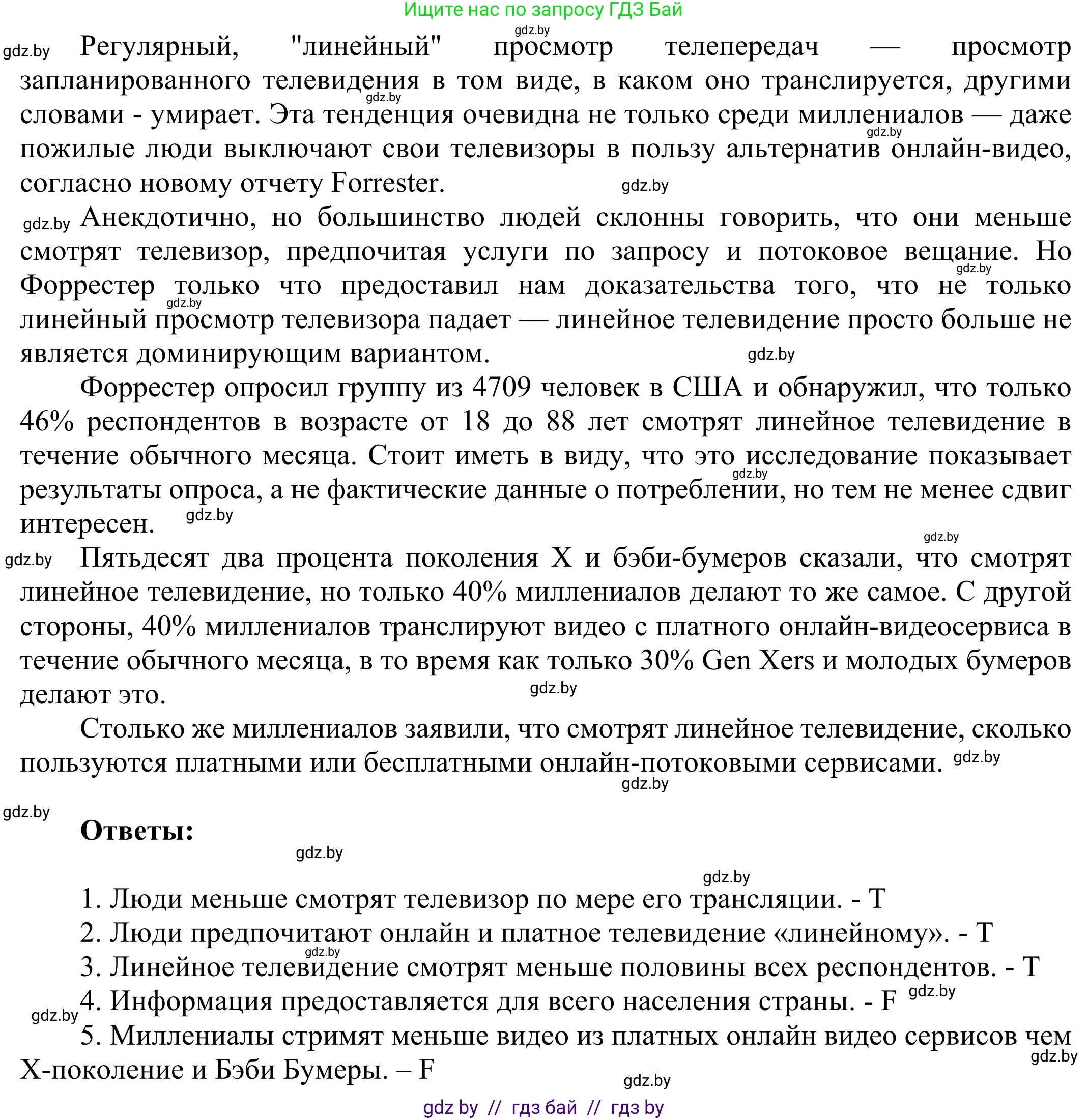 Английский язык (english), 10 класс рабочая тетрадь (activity book), авторы: Юхнель Наталья Валентиновна, Наумова Елена Георгиевна, Демченко Наталья Валентиновна, издательство Аверсэв, Минск, 2020, сиреневого цвета, Часть ( Part) 2, страница 62, номер 2, Решение 2 (продолжение 2)