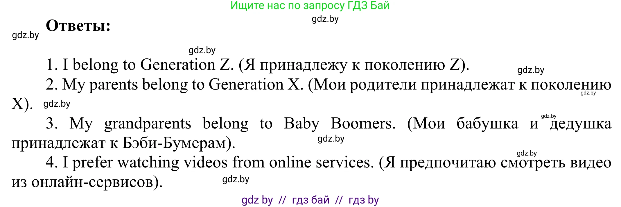 Английский язык (english), 10 класс рабочая тетрадь (activity book), авторы: Юхнель Наталья Валентиновна, Наумова Елена Георгиевна, Демченко Наталья Валентиновна, издательство Аверсэв, Минск, 2020, сиреневого цвета, Часть ( Part) 2, страница 62, номер 2, Решение 2 (продолжение 4)