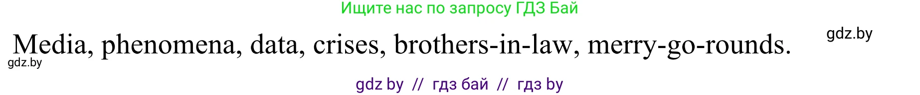Английский язык (english), 10 класс рабочая тетрадь (activity book), авторы: Юхнель Наталья Валентиновна, Наумова Елена Георгиевна, Демченко Наталья Валентиновна, издательство Аверсэв, Минск, 2020, сиреневого цвета, Часть ( Part) 2, страница 71, номер 2, Решение 2 (продолжение 3)