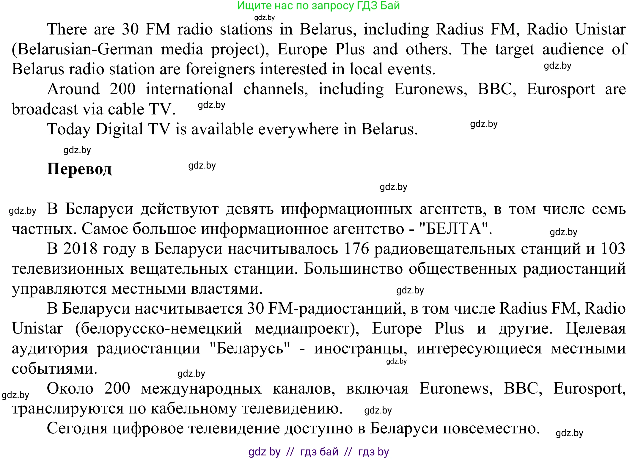 Английский язык (english), 10 класс рабочая тетрадь (activity book), авторы: Юхнель Наталья Валентиновна, Наумова Елена Георгиевна, Демченко Наталья Валентиновна, издательство Аверсэв, Минск, 2020, сиреневого цвета, Часть ( Part) 2, страница 73, номер 1, Решение 2 (продолжение 3)