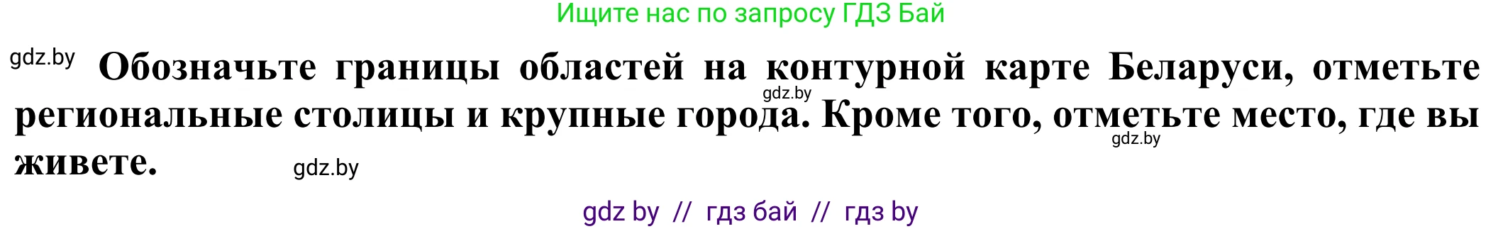 Английский язык (english), 10 класс рабочая тетрадь (activity book), авторы: Юхнель Наталья Валентиновна, Наумова Елена Георгиевна, Демченко Наталья Валентиновна, издательство Аверсэв, Минск, 2020, сиреневого цвета, Часть ( Part) 2, страница 80, номер 1, Решение 2 (продолжение 2)