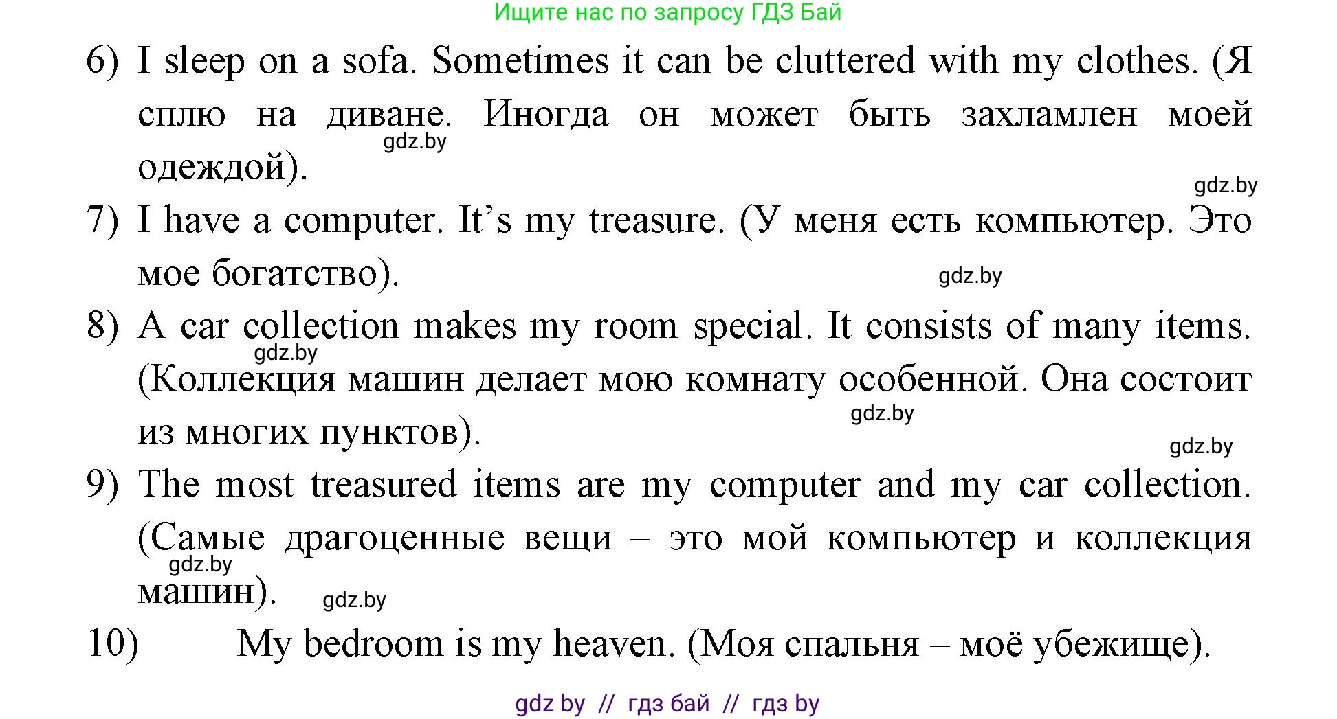 Английский язык (english), 10 класс рабочая тетрадь (activity book), авторы: Юхнель Наталья Валентиновна, Наумова Елена Георгиевна, Демченко Наталья Валентиновна, издательство Аверсэв, Минск, 2020, сиреневого цвета, Часть ( Part) 1, страница 14, номер 1, Решение 1 (продолжение 2)