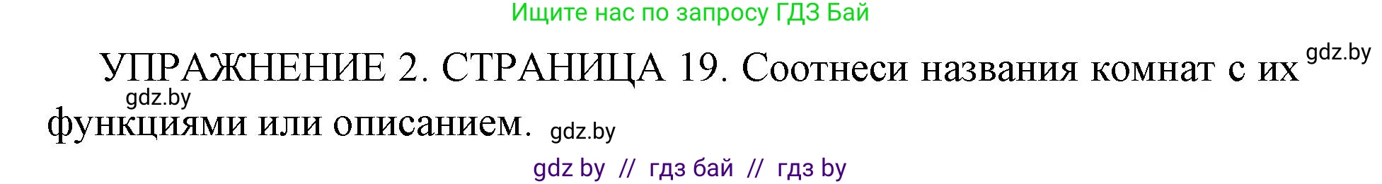 Английский язык (english), 10 класс рабочая тетрадь (activity book), авторы: Юхнель Наталья Валентиновна, Наумова Елена Георгиевна, Демченко Наталья Валентиновна, издательство Аверсэв, Минск, 2020, сиреневого цвета, Часть ( Part) 1, страница 20, номер 2, Решение 1