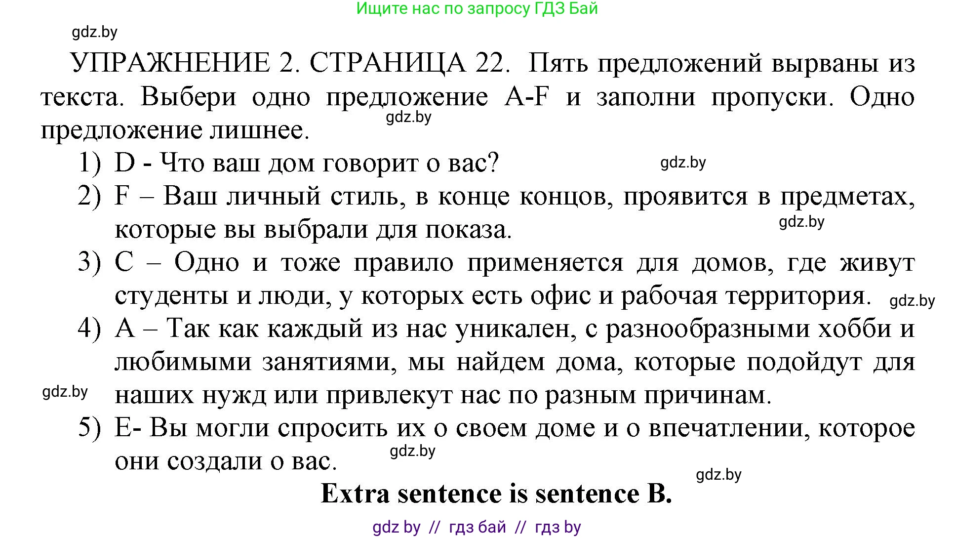 Английский язык (english), 10 класс рабочая тетрадь (activity book), авторы: Юхнель Наталья Валентиновна, Наумова Елена Георгиевна, Демченко Наталья Валентиновна, издательство Аверсэв, Минск, 2020, сиреневого цвета, Часть ( Part) 1, страница 22, номер 2, Решение 1