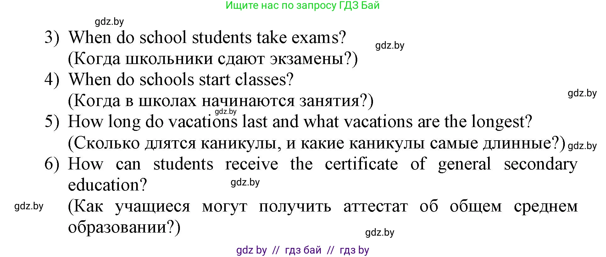 Английский язык (english), 10 класс рабочая тетрадь (activity book), авторы: Юхнель Наталья Валентиновна, Наумова Елена Георгиевна, Демченко Наталья Валентиновна, издательство Аверсэв, Минск, 2020, сиреневого цвета, Часть ( Part) 1, страница 27, номер 2, Решение 1 (продолжение 2)