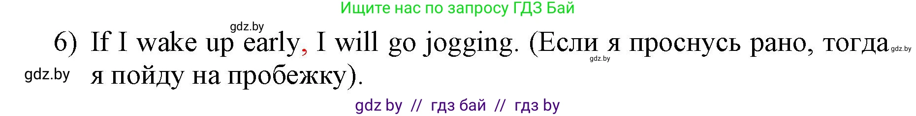 Английский язык (english), 10 класс рабочая тетрадь (activity book), авторы: Юхнель Наталья Валентиновна, Наумова Елена Георгиевна, Демченко Наталья Валентиновна, издательство Аверсэв, Минск, 2020, сиреневого цвета, Часть ( Part) 1, страница 27, номер 1, Решение 1 (продолжение 2)