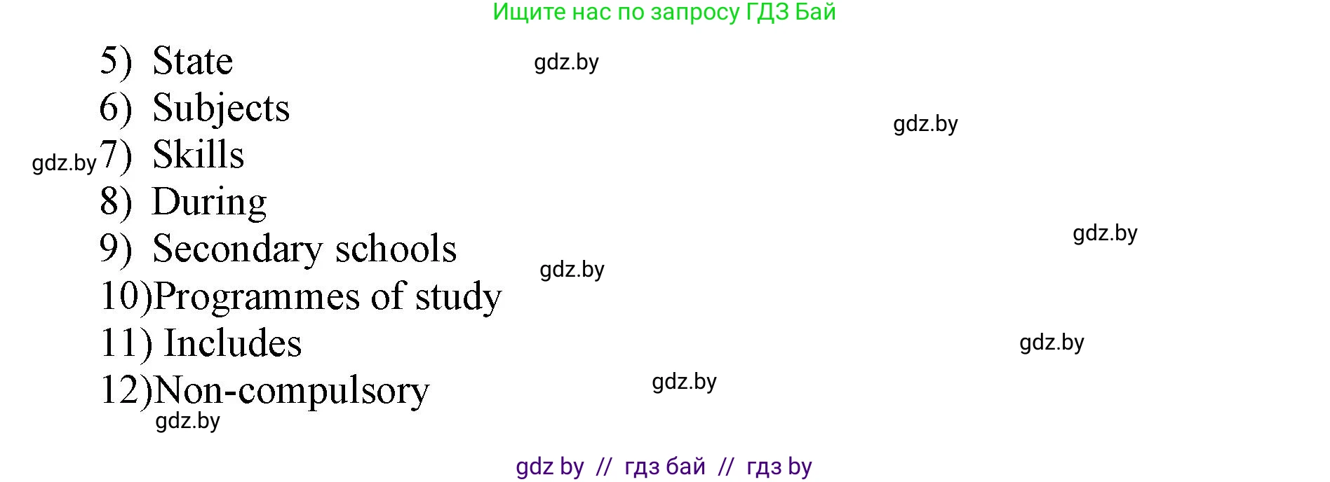 Английский язык (english), 10 класс рабочая тетрадь (activity book), авторы: Юхнель Наталья Валентиновна, Наумова Елена Георгиевна, Демченко Наталья Валентиновна, издательство Аверсэв, Минск, 2020, сиреневого цвета, Часть ( Part) 1, страница 36, номер 1, Решение 1 (продолжение 2)