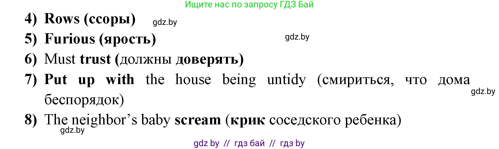 Английский язык (english), 10 класс рабочая тетрадь (activity book), авторы: Юхнель Наталья Валентиновна, Наумова Елена Георгиевна, Демченко Наталья Валентиновна, издательство Аверсэв, Минск, 2020, сиреневого цвета, Часть ( Part) 1, страница 55, номер 1, Решение 1 (продолжение 2)
