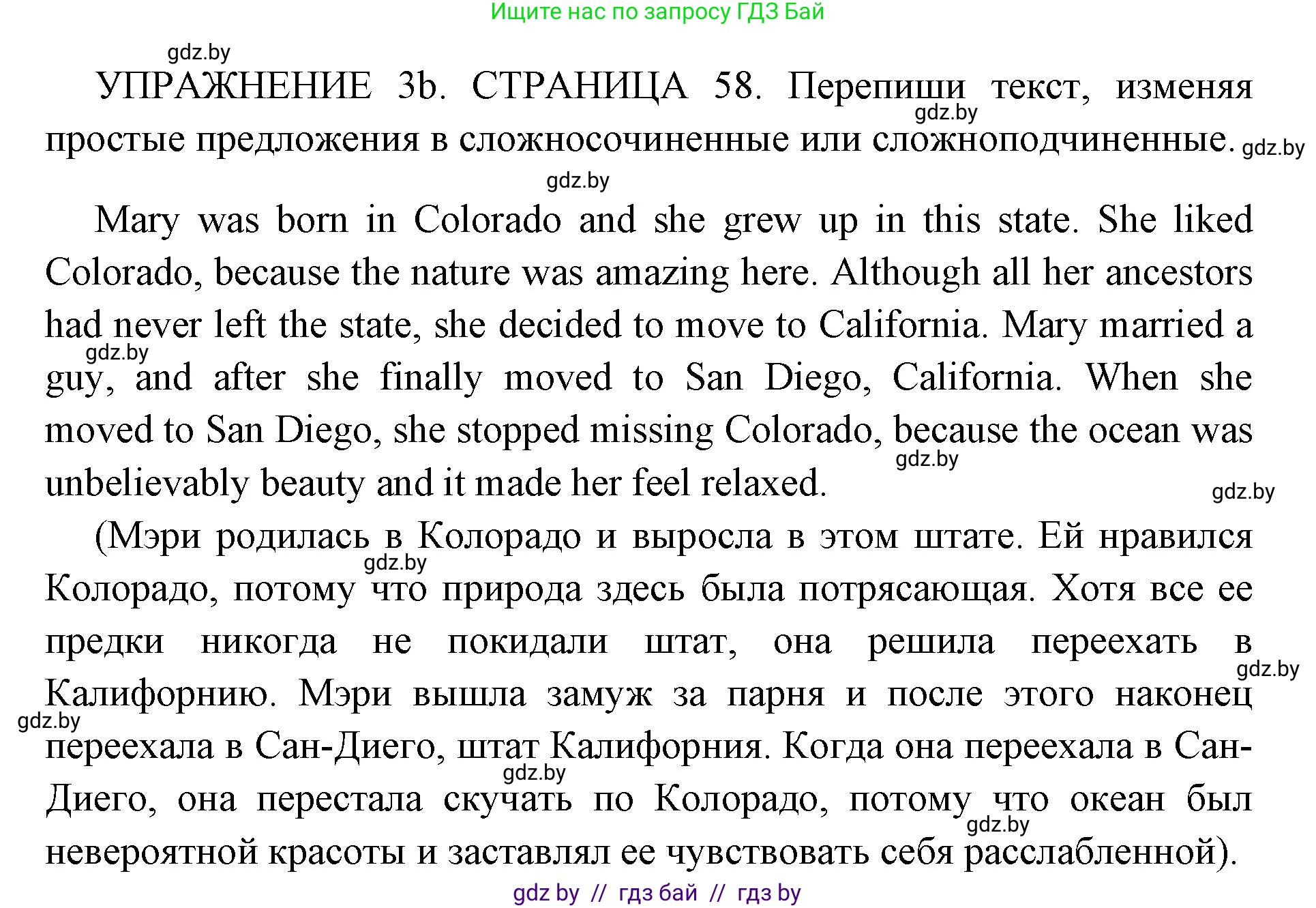 Английский язык (english), 10 класс рабочая тетрадь (activity book), авторы: Юхнель Наталья Валентиновна, Наумова Елена Георгиевна, Демченко Наталья Валентиновна, издательство Аверсэв, Минск, 2020, сиреневого цвета, Часть ( Part) 1, страница 57, номер 3, Решение 1 (продолжение 2)