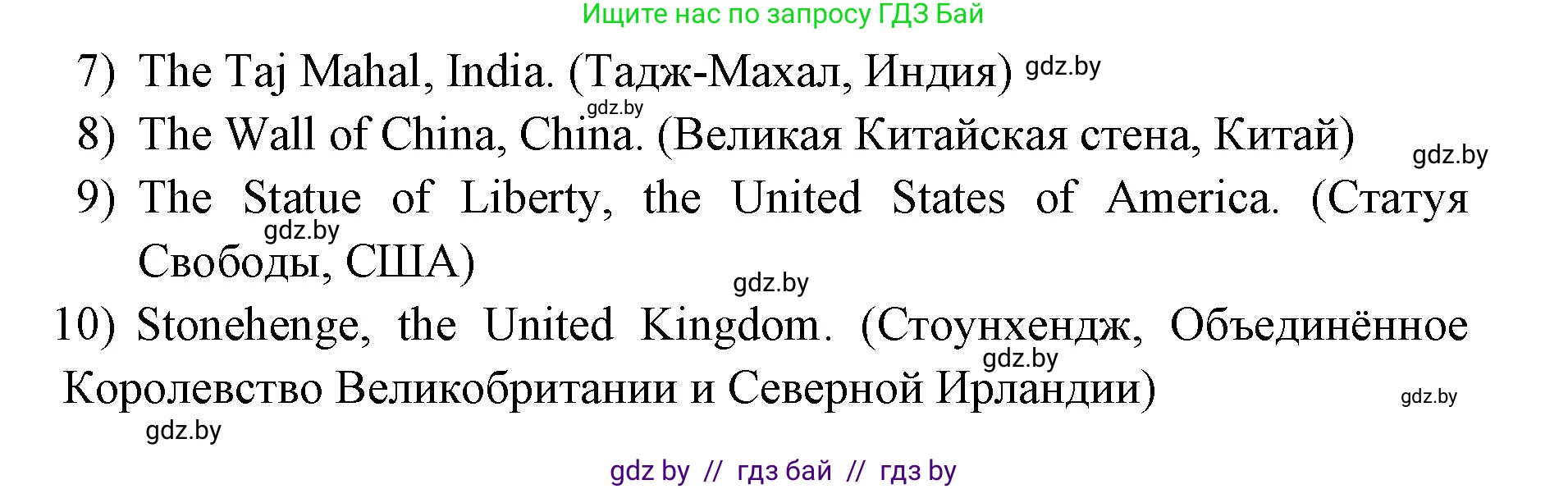 Английский язык (english), 10 класс рабочая тетрадь (activity book), авторы: Юхнель Наталья Валентиновна, Наумова Елена Георгиевна, Демченко Наталья Валентиновна, издательство Аверсэв, Минск, 2020, сиреневого цвета, Часть ( Part) 1, страница 93, номер 3, Решение 1 (продолжение 2)
