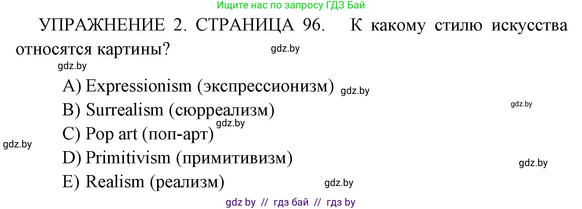 Английский язык (english), 10 класс рабочая тетрадь (activity book), авторы: Юхнель Наталья Валентиновна, Наумова Елена Георгиевна, Демченко Наталья Валентиновна, издательство Аверсэв, Минск, 2020, сиреневого цвета, Часть ( Part) 1, страница 97, номер 2, Решение 1