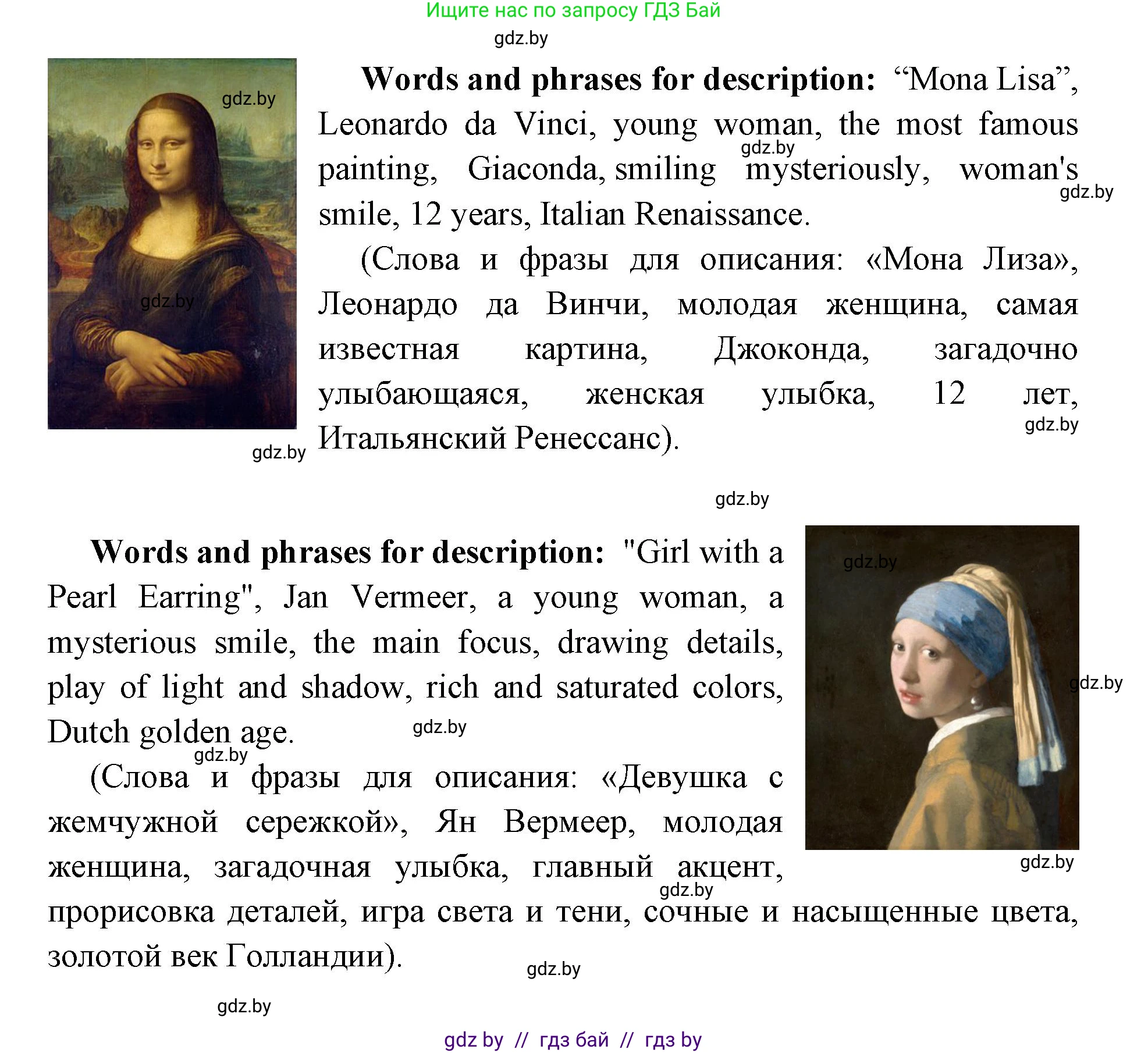 Английский язык (english), 10 класс рабочая тетрадь (activity book), авторы: Юхнель Наталья Валентиновна, Наумова Елена Георгиевна, Демченко Наталья Валентиновна, издательство Аверсэв, Минск, 2020, сиреневого цвета, Часть ( Part) 1, страница 98, номер 1, Решение 1 (продолжение 2)