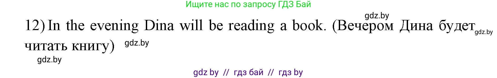 Английский язык (english), 10 класс рабочая тетрадь (activity book), авторы: Юхнель Наталья Валентиновна, Наумова Елена Георгиевна, Демченко Наталья Валентиновна, издательство Аверсэв, Минск, 2020, сиреневого цвета, Часть ( Part) 2, страница 9, номер 2, Решение 1 (продолжение 2)