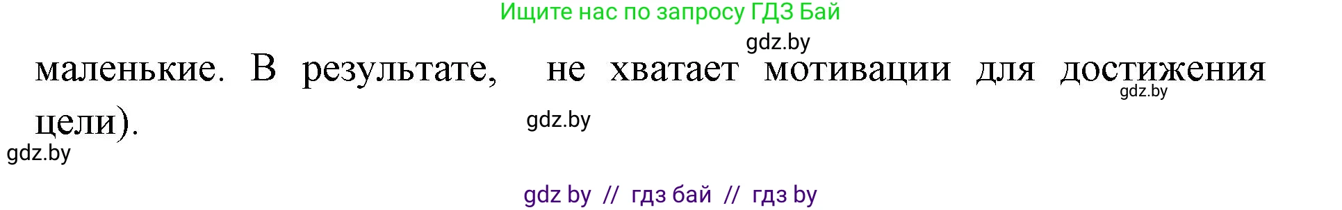 Английский язык (english), 10 класс рабочая тетрадь (activity book), авторы: Юхнель Наталья Валентиновна, Наумова Елена Георгиевна, Демченко Наталья Валентиновна, издательство Аверсэв, Минск, 2020, сиреневого цвета, Часть ( Part) 2, страница 21, номер 2, Решение 1 (продолжение 3)