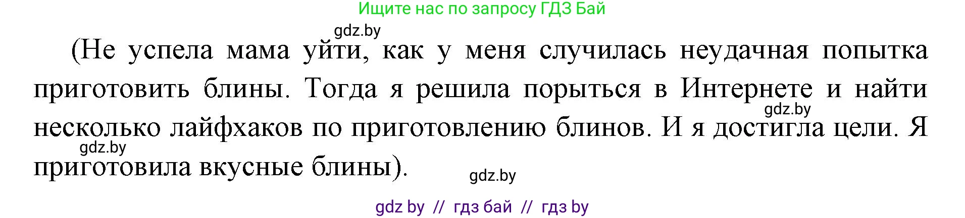 Английский язык (english), 10 класс рабочая тетрадь (activity book), авторы: Юхнель Наталья Валентиновна, Наумова Елена Георгиевна, Демченко Наталья Валентиновна, издательство Аверсэв, Минск, 2020, сиреневого цвета, Часть ( Part) 2, страница 37, номер 3, Решение 1 (продолжение 2)