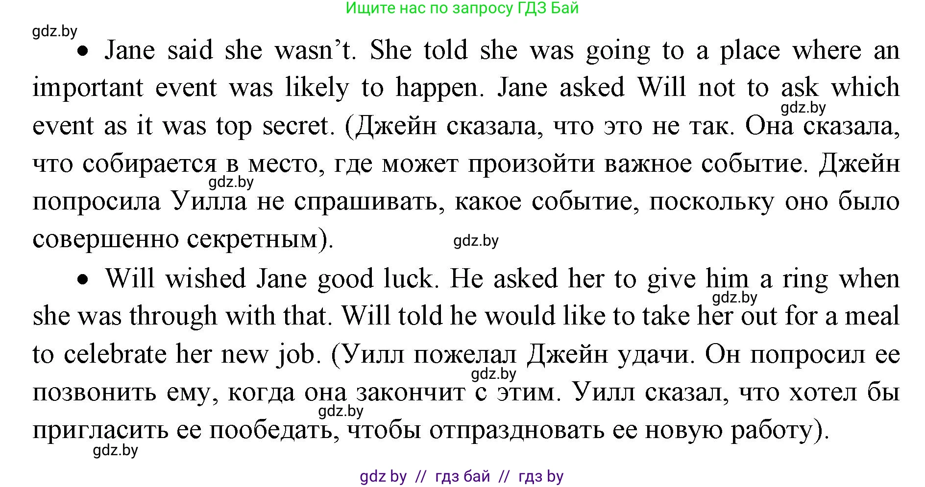 Английский язык (english), 10 класс рабочая тетрадь (activity book), авторы: Юхнель Наталья Валентиновна, Наумова Елена Георгиевна, Демченко Наталья Валентиновна, издательство Аверсэв, Минск, 2020, сиреневого цвета, Часть ( Part) 2, страница 54, номер 3, Решение 1 (продолжение 2)
