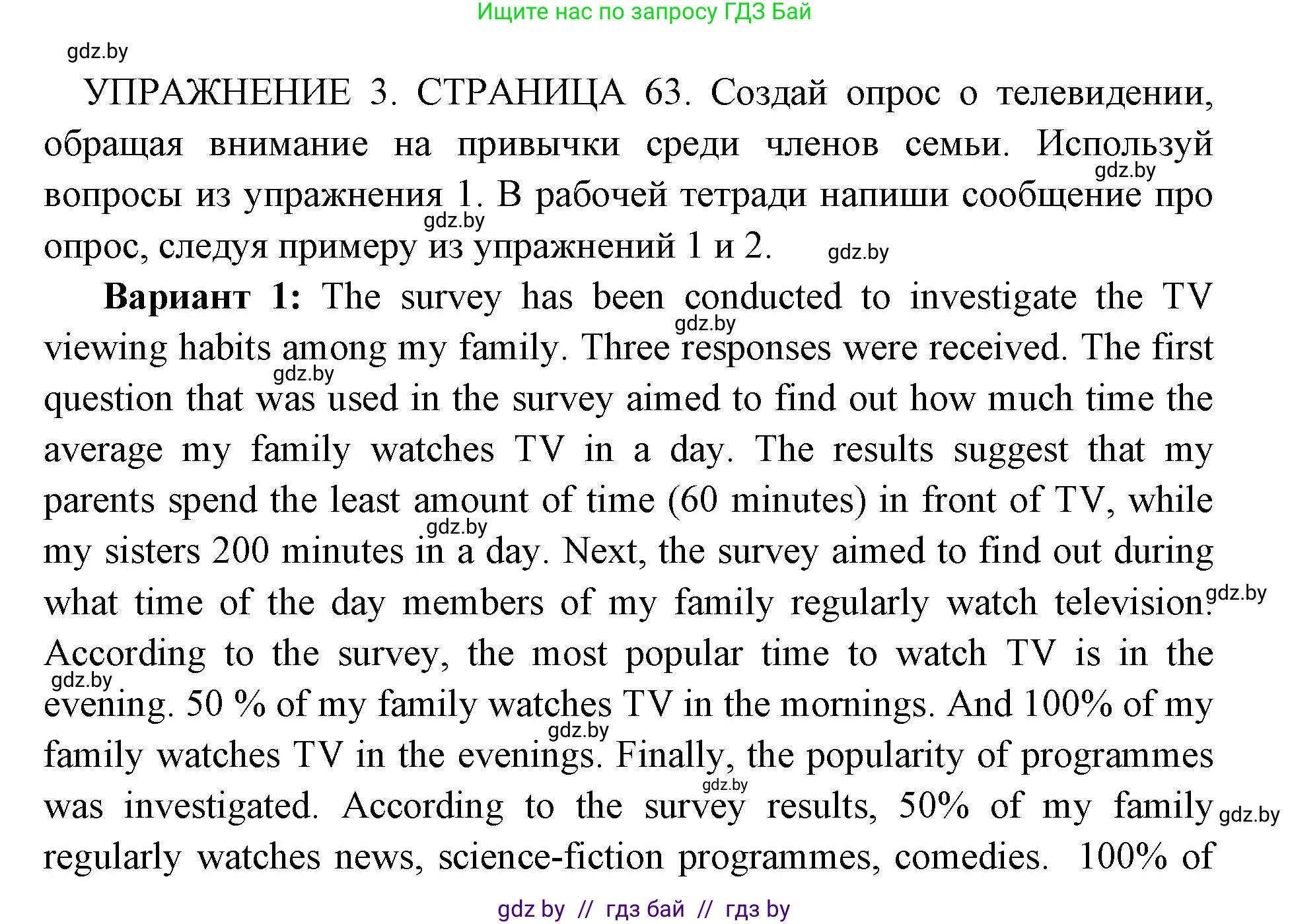 Английский язык (english), 10 класс рабочая тетрадь (activity book), авторы: Юхнель Наталья Валентиновна, Наумова Елена Георгиевна, Демченко Наталья Валентиновна, издательство Аверсэв, Минск, 2020, сиреневого цвета, Часть ( Part) 2, страница 63, номер 3, Решение 1