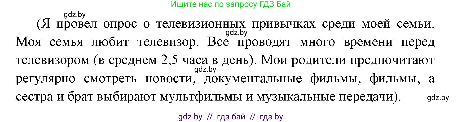 Английский язык (english), 10 класс рабочая тетрадь (activity book), авторы: Юхнель Наталья Валентиновна, Наумова Елена Георгиевна, Демченко Наталья Валентиновна, издательство Аверсэв, Минск, 2020, сиреневого цвета, Часть ( Part) 2, страница 63, номер 3, Решение 1 (продолжение 3)